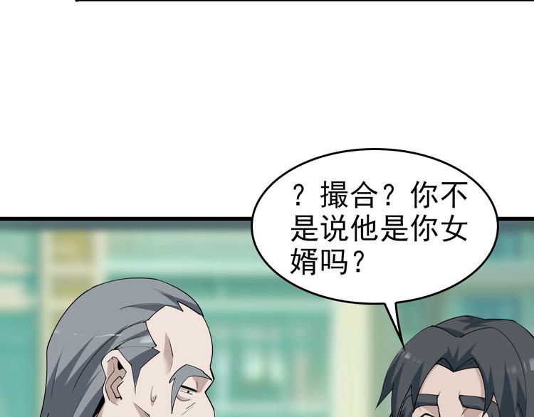 第40话 女人的战争！10
