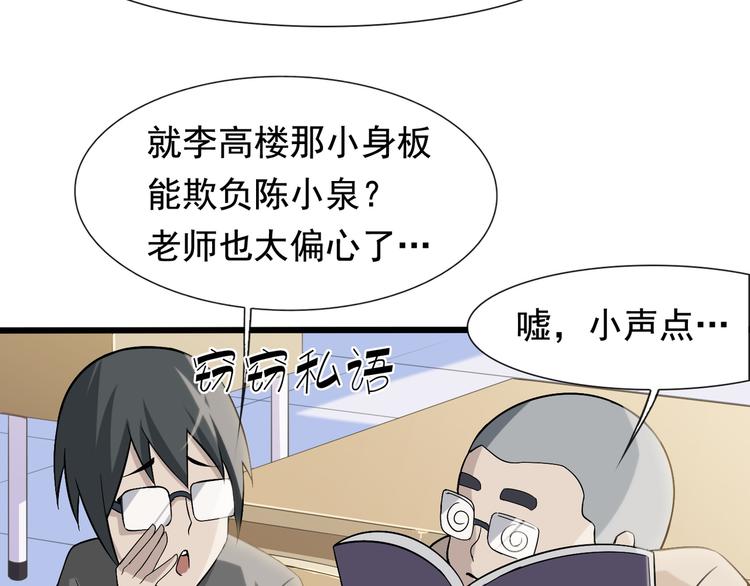 第2话 火热的爱34