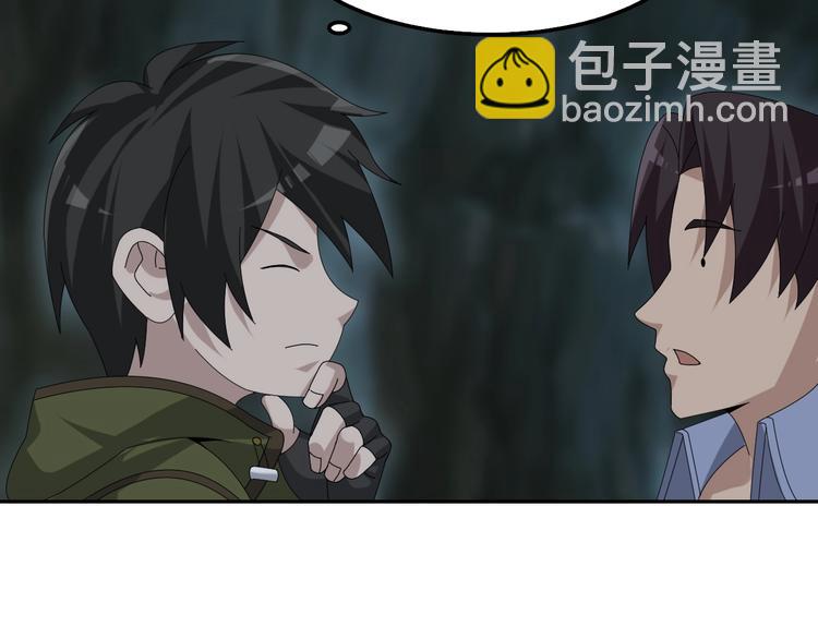 第81话 我要挑战强者！47