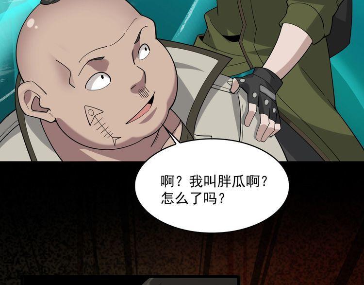 第94话 “逆境求存”87