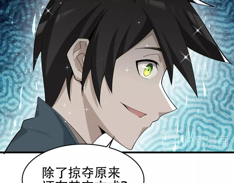 第48话 神机妙算81