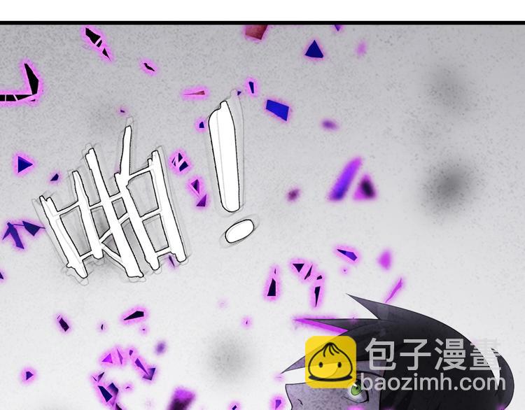 第61话 李高楼中招？！98