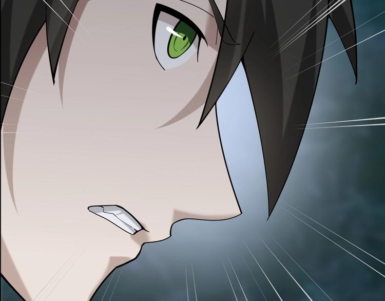 第51话 突然的危机96
