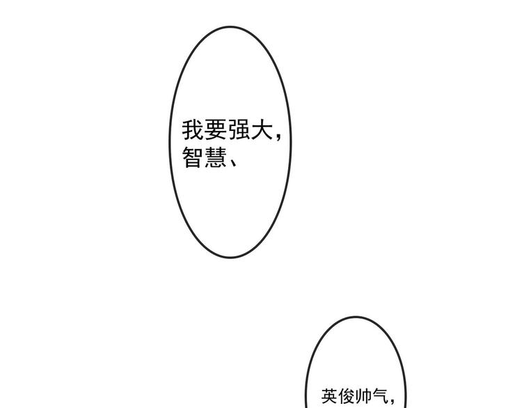 第3话 莫神仙17