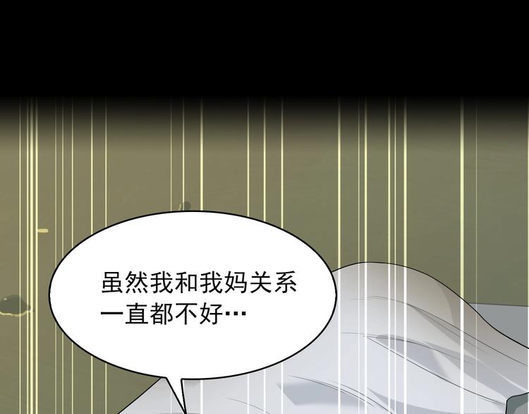 第39话 去海边啊！28