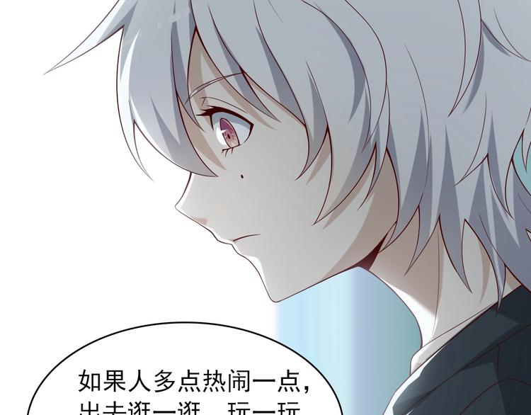 第39话 去海边啊！86