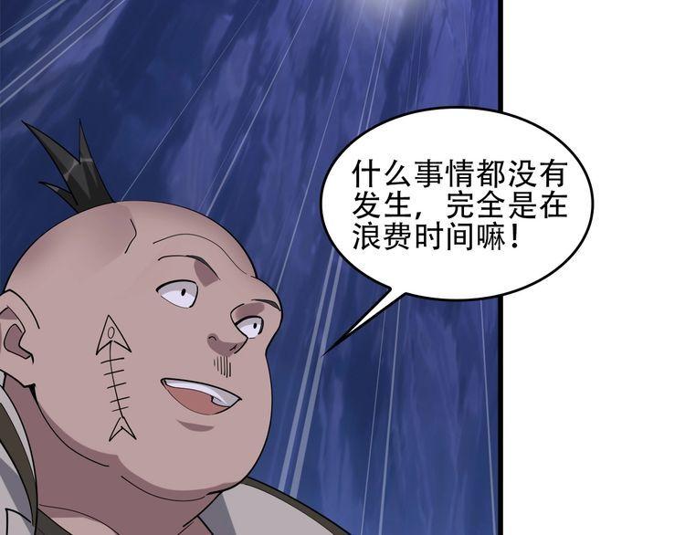 第95话 “一线生机”85