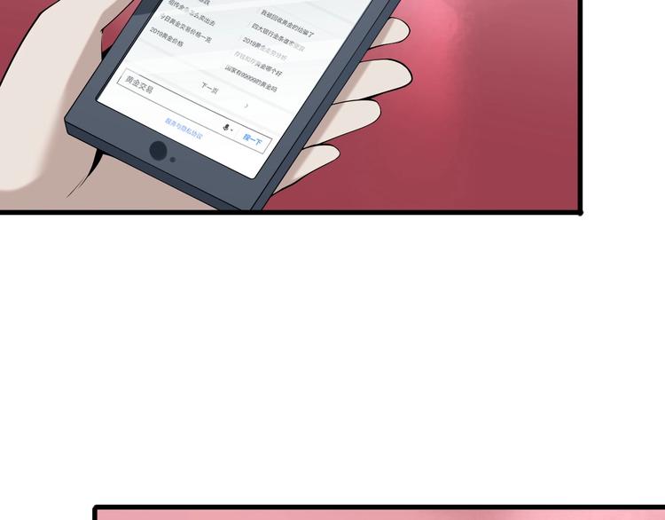 第33话 过目不忘30