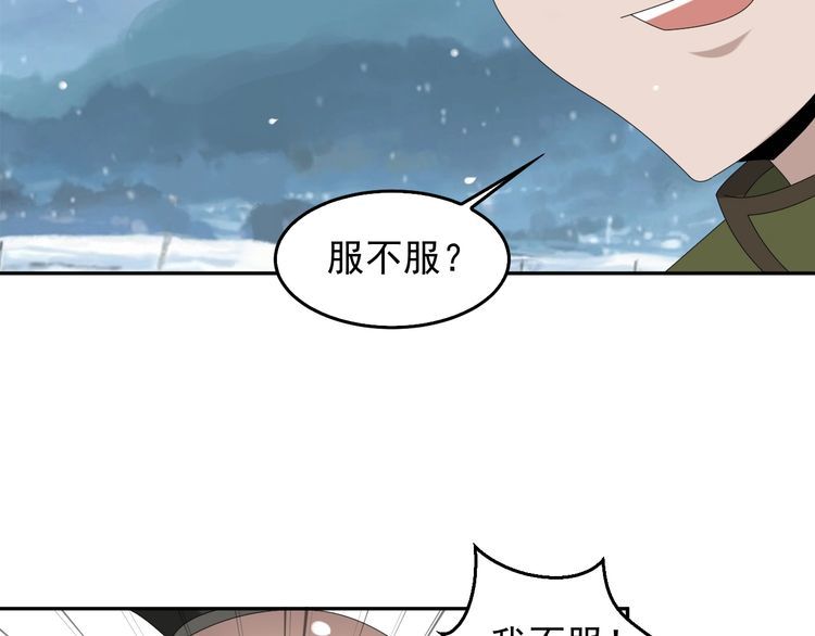第90话 赌神降临27
