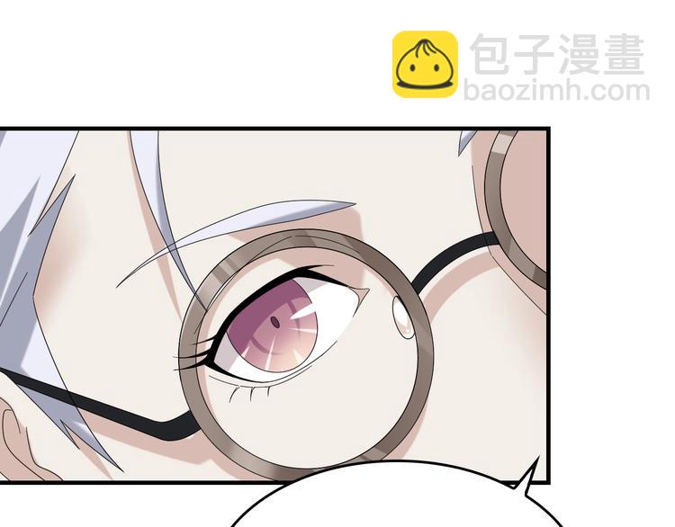 第68话 暴露目的69