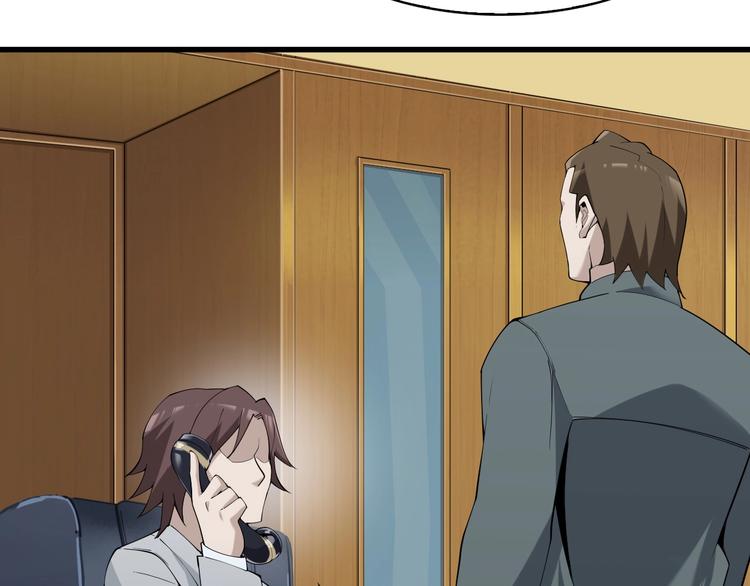 第37话 是敌是友？59