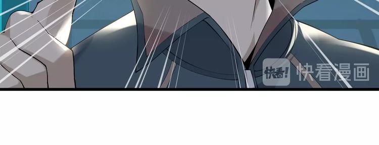 第31话 修理厂的秘密68