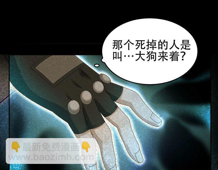 第91话“约战全场”40