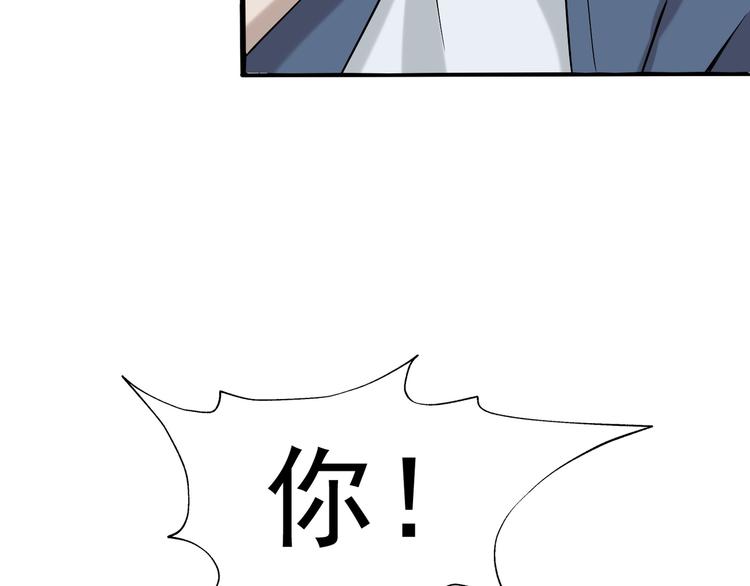 第5话 失语症17