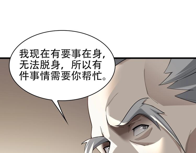 第46话 赴约14
