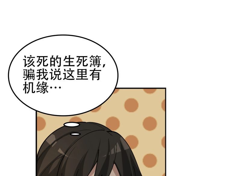 第107话 “替天行道”28