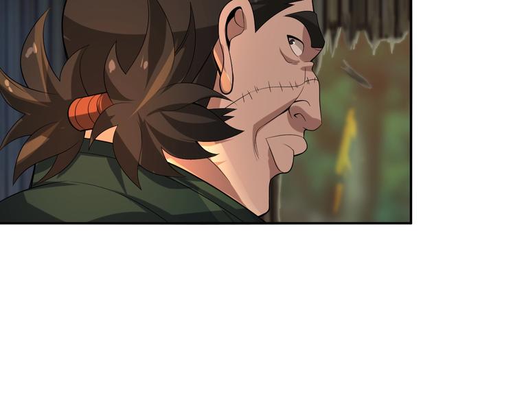 第79话 龙符的威力92