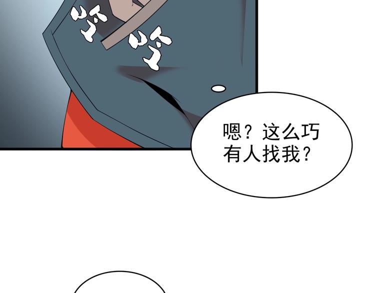 第29话 一胖毁所有！！12