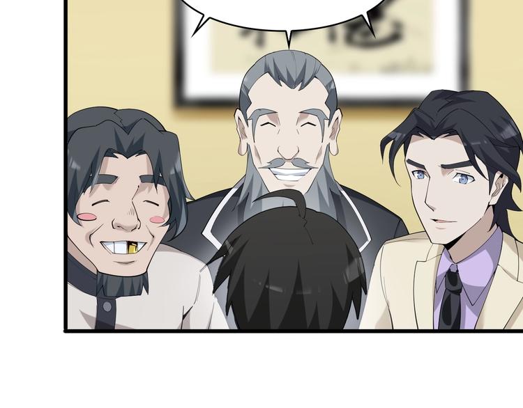 第36话 黑客竟是?!42