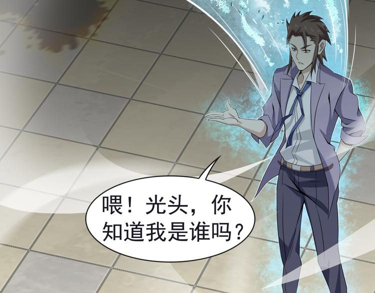 第5话 失语症95