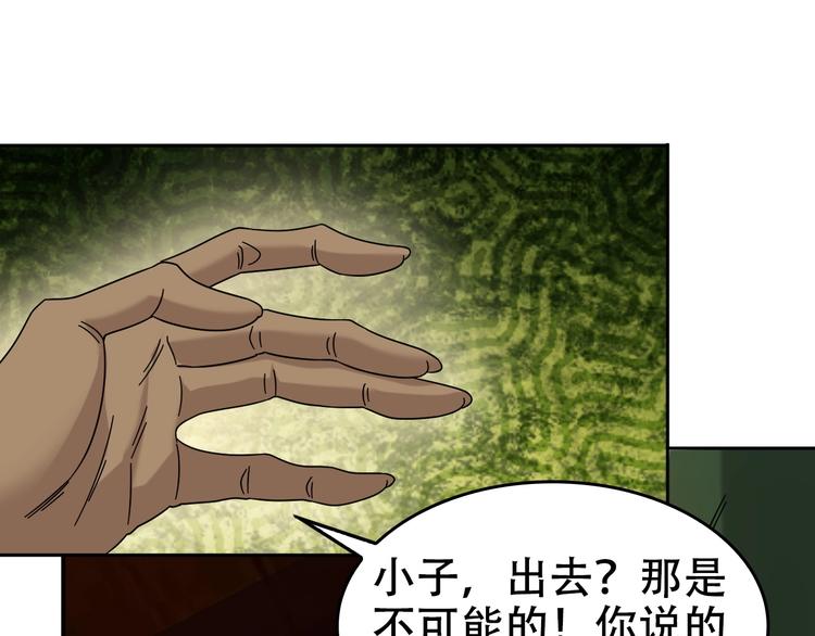 第58话 过河拆桥51