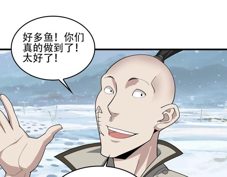 第95话 “一线生机”29