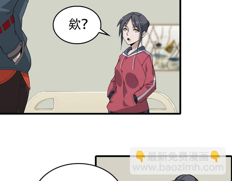 第67话 大家的计谋46