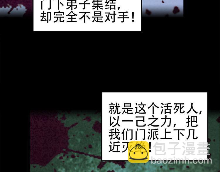 第107话 “替天行道”46