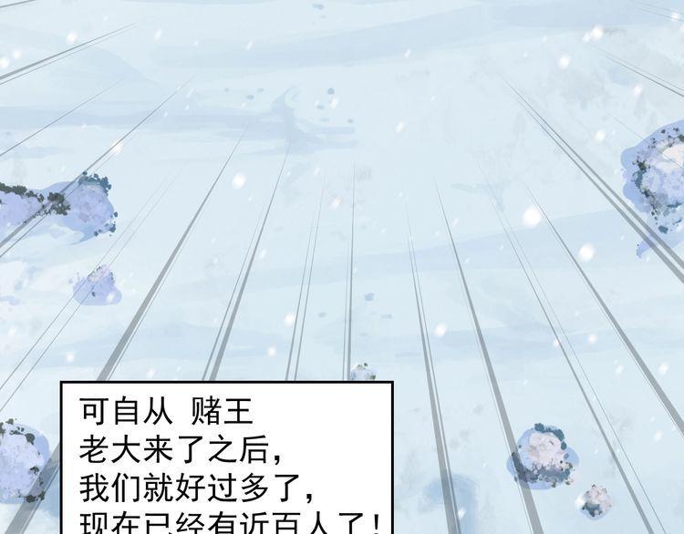 第89话 “暗幽岛的规则”60
