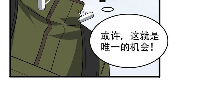 第97话&amp;quot;一击制敌&amp;quot;53