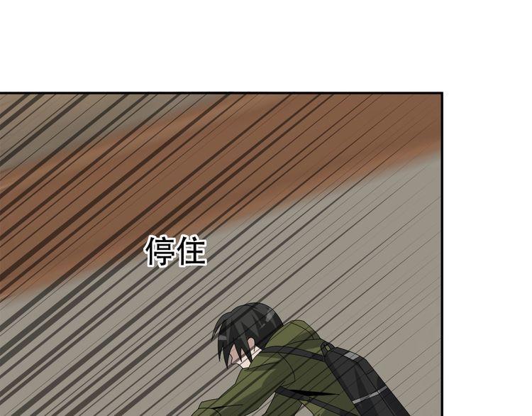 第82话 背叛者31