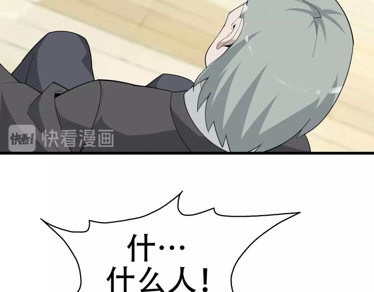 第46话 赴约88