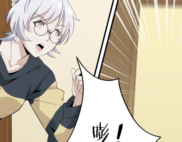第38话 一定救你出去！15