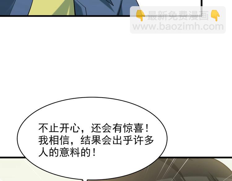 第33话 过目不忘100
