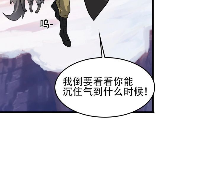 第95话 “一线生机”66