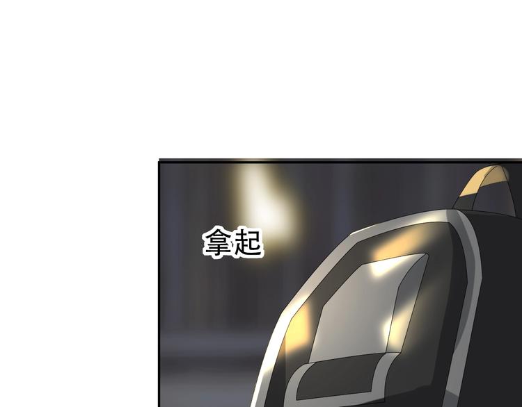 第78话 岛上的目标！86