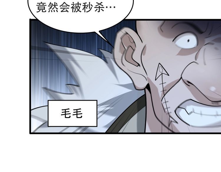 第98话“雪狼降临”26