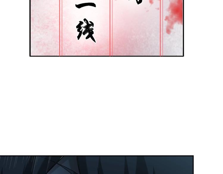 第15话 疾风14