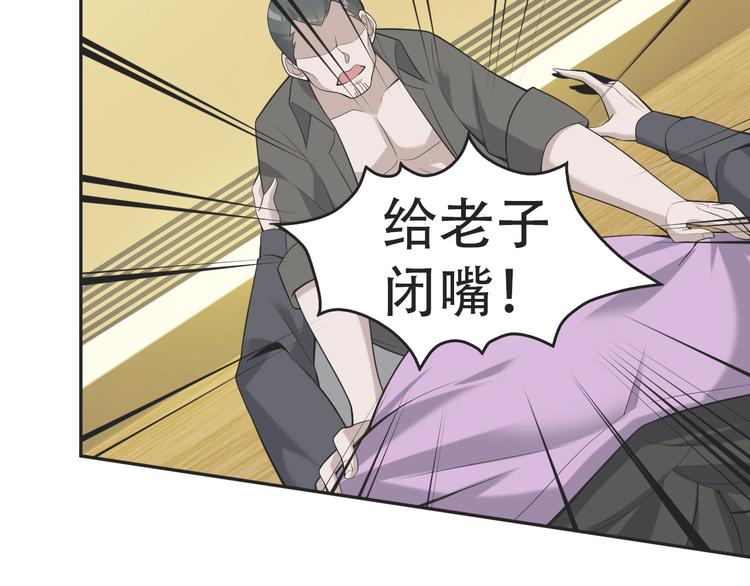 第53话 关键时刻！34