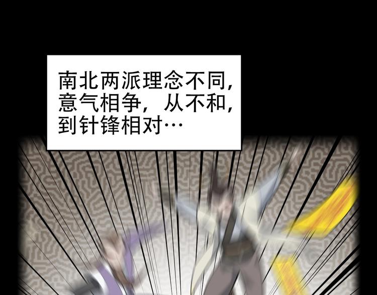 第45话 紫微星命格！30