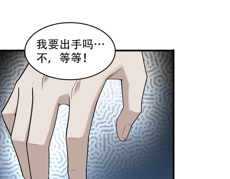 第53话 关键时刻！67