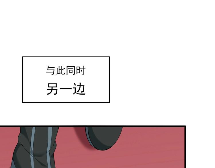 第26话 化险为夷！82
