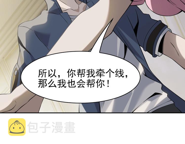 第14话 生死状成立！25
