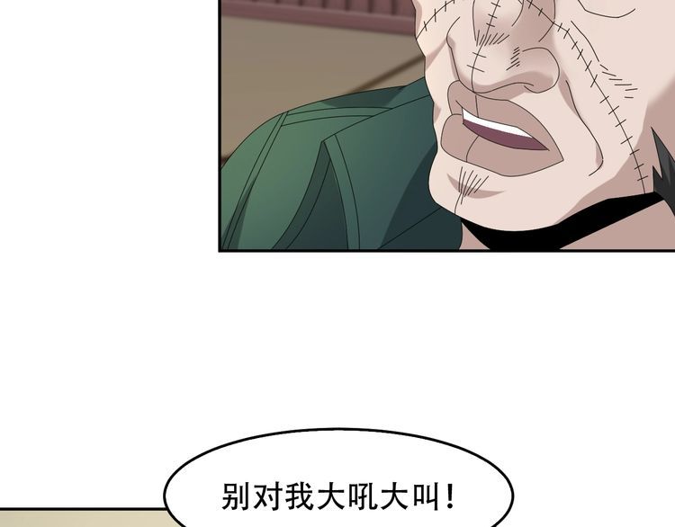 第83话 缓兵之计！56