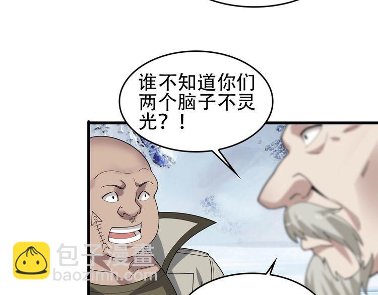 第91话“约战全场”70
