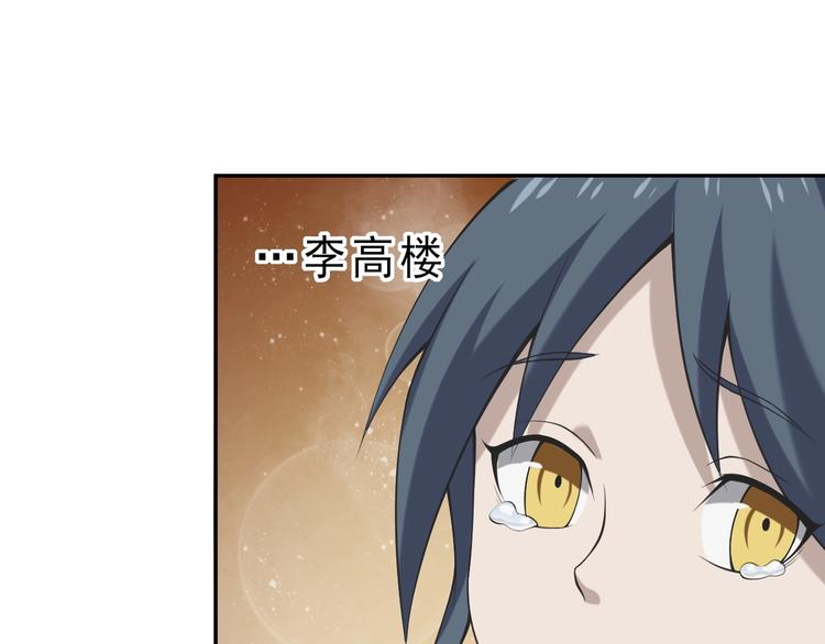 第10话 命格之人93