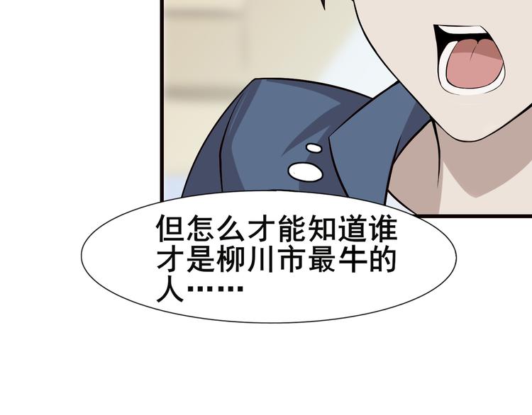 第2话 火热的爱168