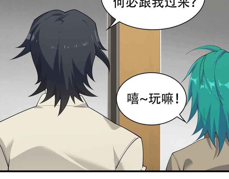 第47话 真实关系20