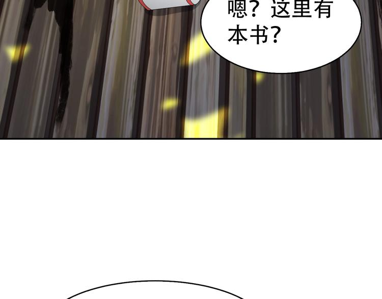 第78话 岛上的目标！82