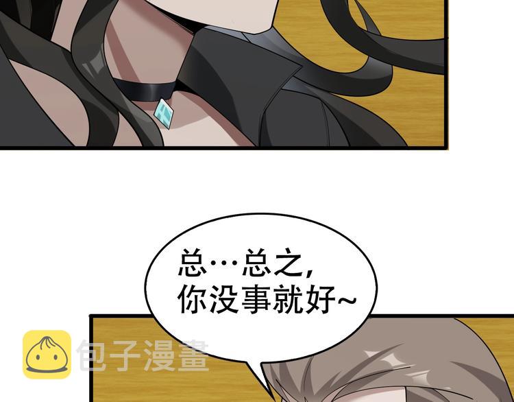 第54话 办正事！14
